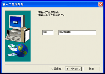  哪里下載三菱PLC編程軟件8.86免費(fèi)中文版？請(qǐng)找海藍(lán)機(jī)電！