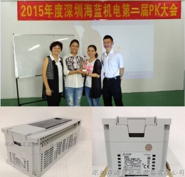 海藍(lán)機(jī)電三菱原裝PLC銷(xiāo)售團(tuán)隊(duì)，看氣質(zhì)，看實(shí)力