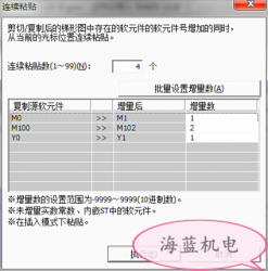 掌握這個(gè)三菱PLC編程技巧，你離大師又進(jìn)了一步！