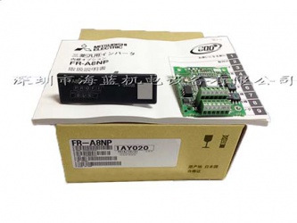 FR-A8NP三菱變頻器Profibus-DP通訊卡,FR-A8NP深圳代理，F(xiàn)R-A8NP價格