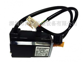 三菱伺服電機(jī)HG-MR053B帶制動剎車，三菱電機(jī)重量0.54KG,三菱伺服廣東深圳代理，深圳海藍(lán)機(jī)電
